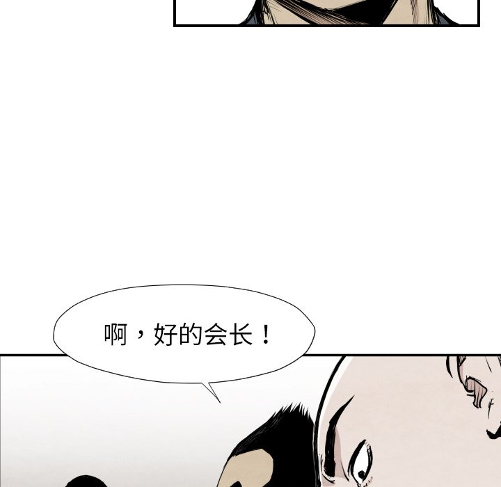 第39話 - 第34张