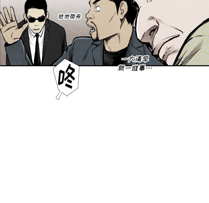 第39話 - 第35张