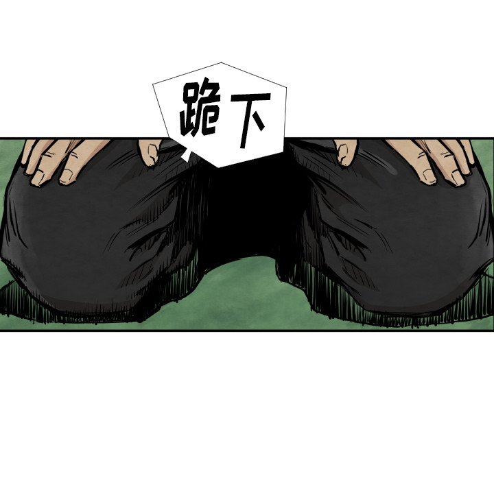 第39話 - 第36张