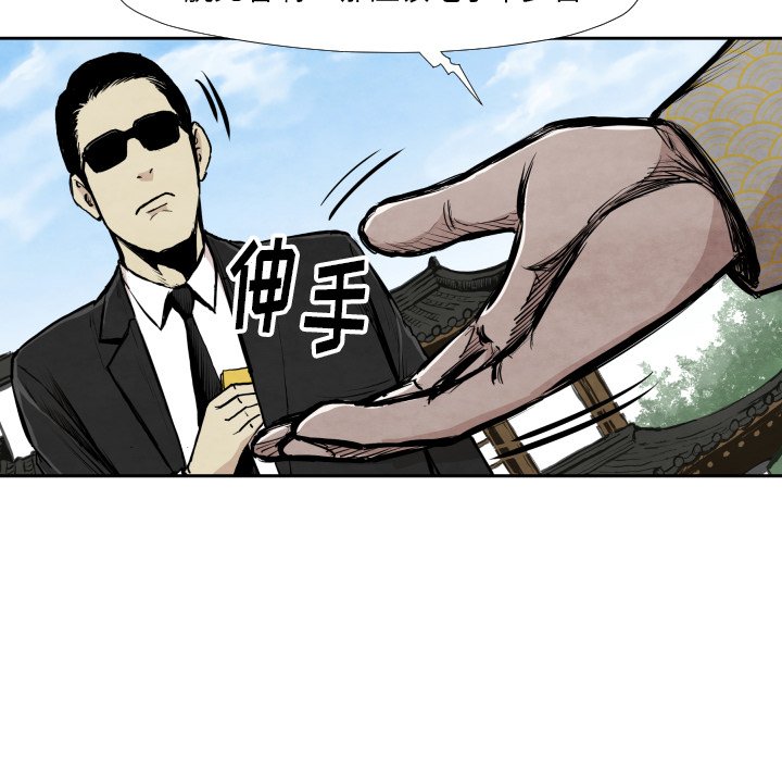 第39話 - 第40张