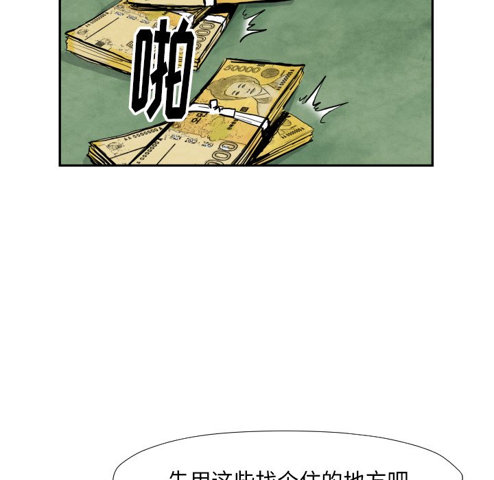 第39話 - 第42张