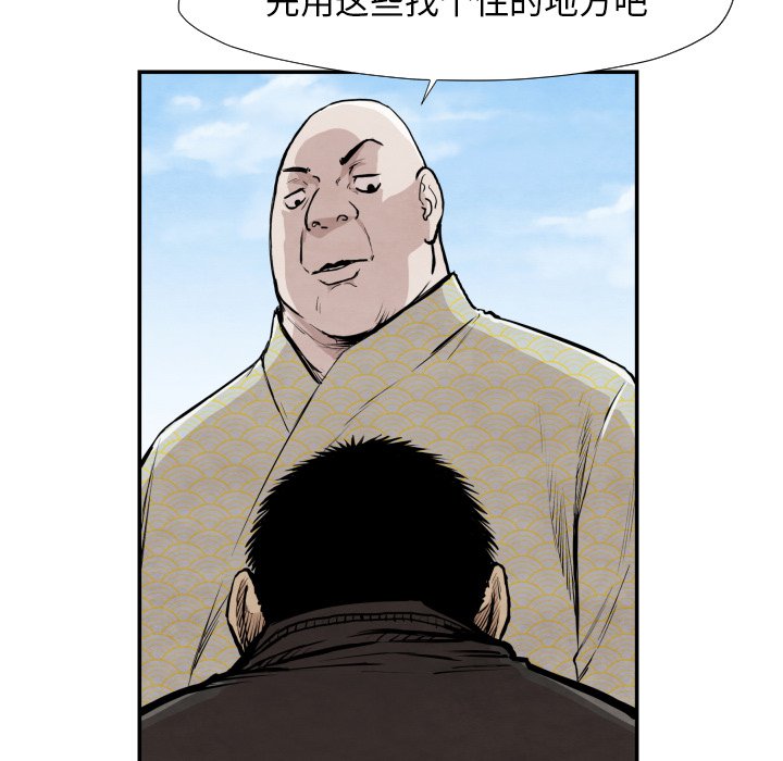第39話 - 第43张