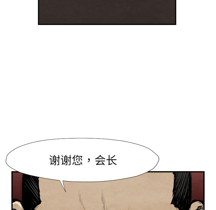 第39話 - 第44张