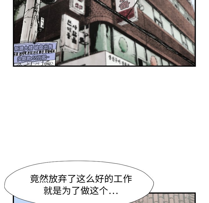 第39話 - 第48张