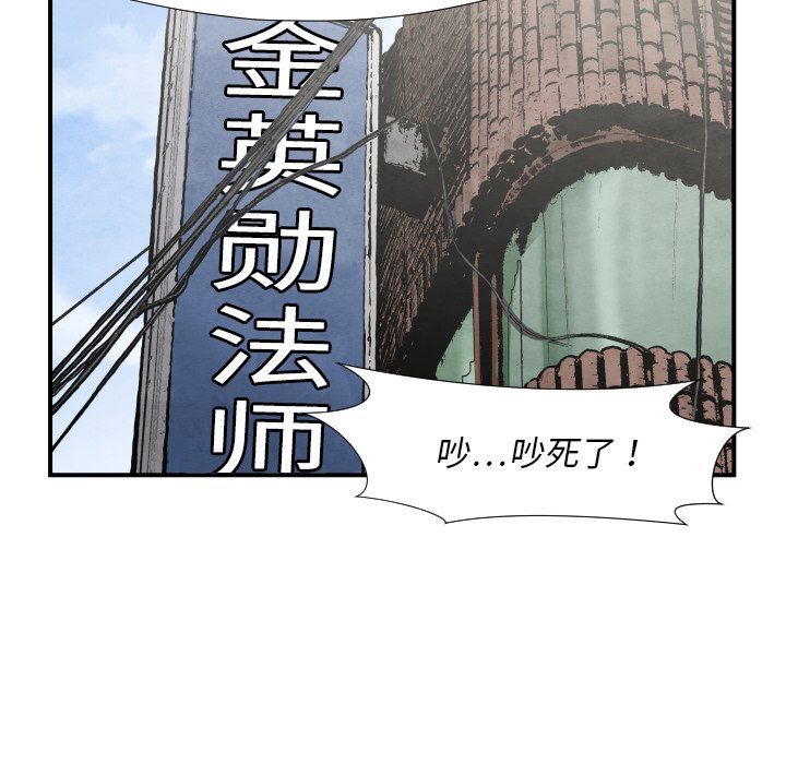 第39話 - 第49张