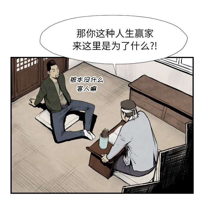第39話 - 第50张