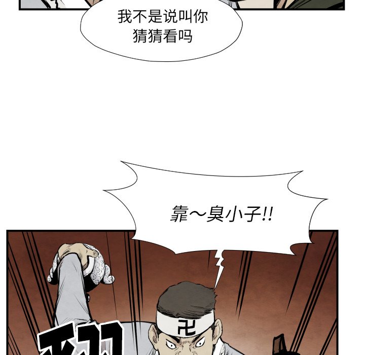 第39話 - 第53张