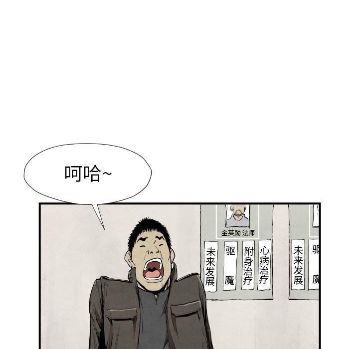 第39話 - 第56张