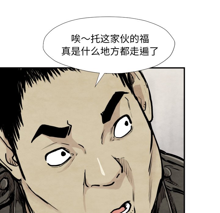 第39話 - 第58张