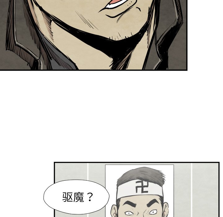 第39話 - 第59张