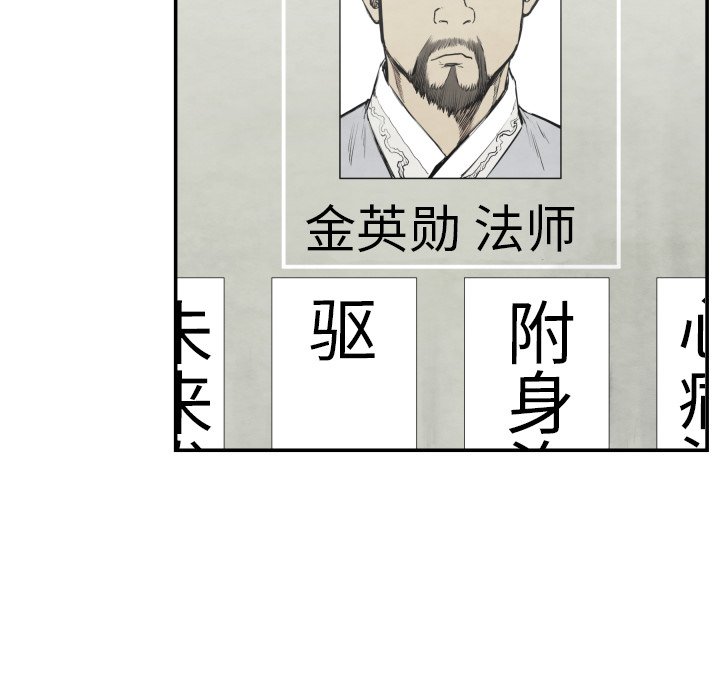 第39話 - 第60张