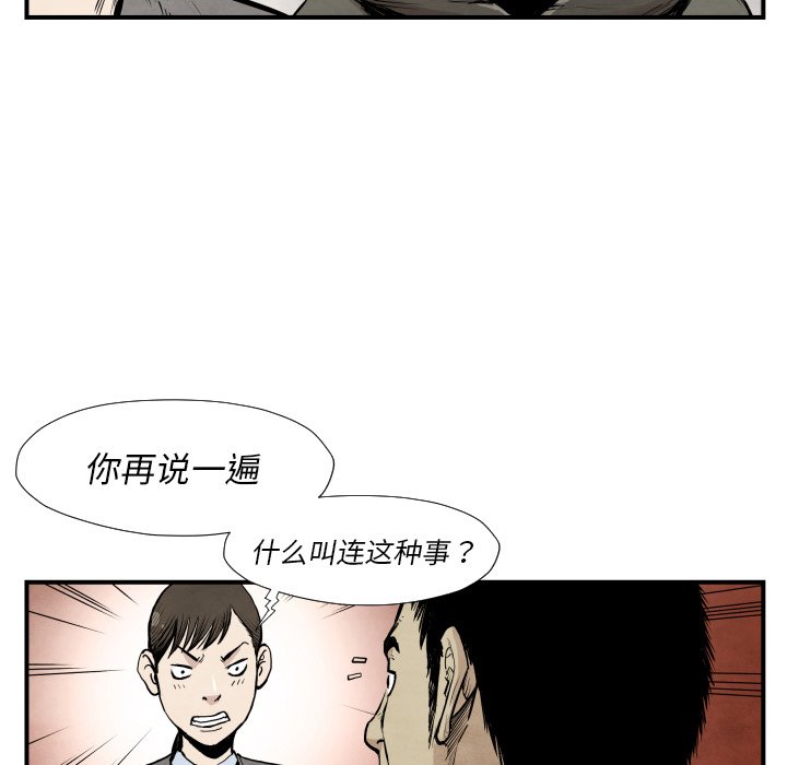 第39話 - 第62张