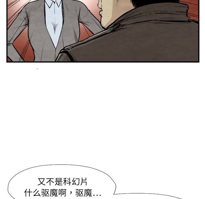 第39話 - 第63张