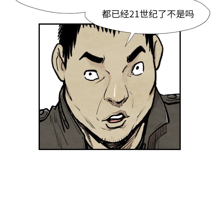 第39話 - 第64张