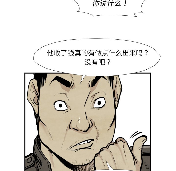第39話 - 第66张