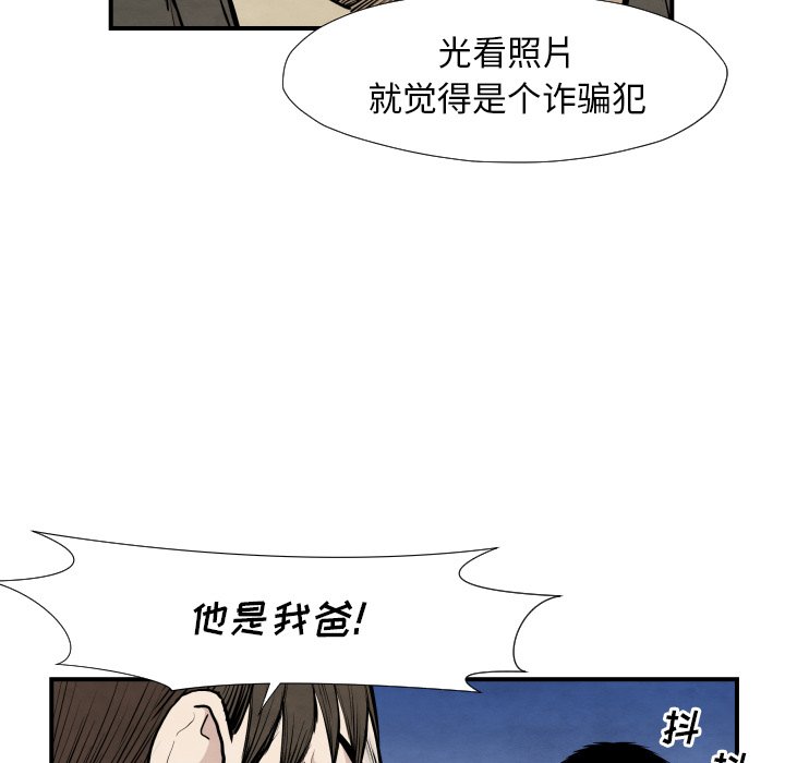 第39話 - 第67张