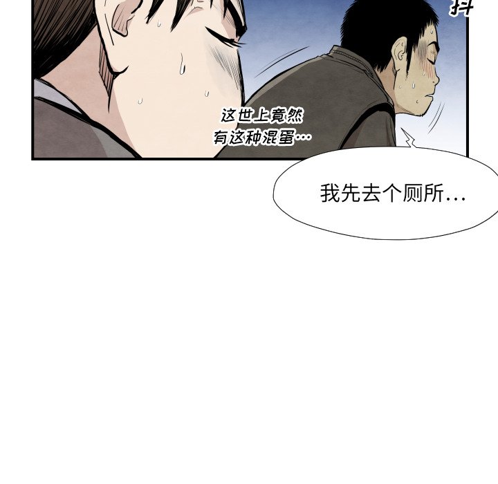 第39話 - 第68张