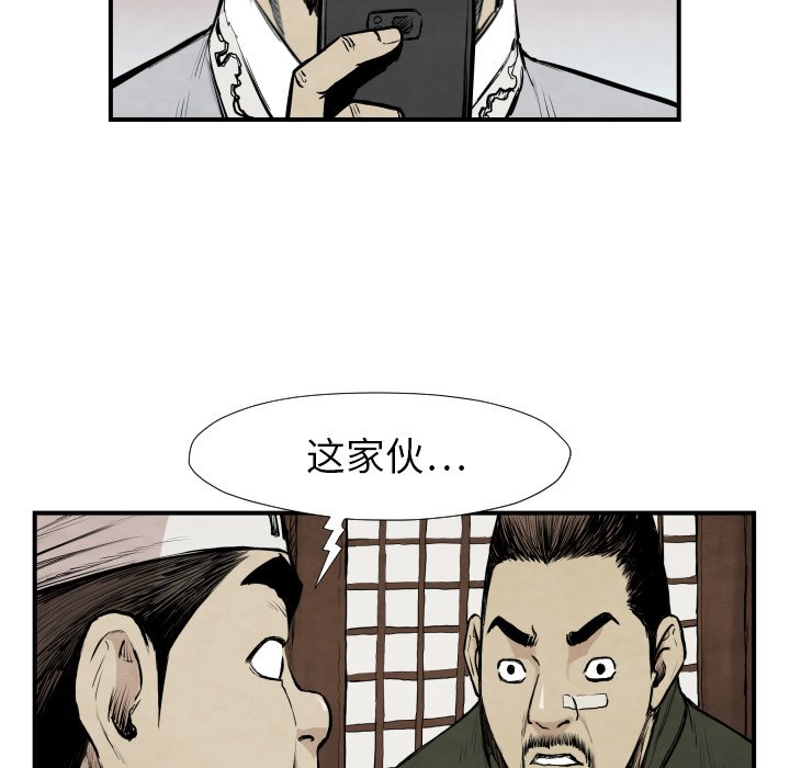 第39話 - 第71张
