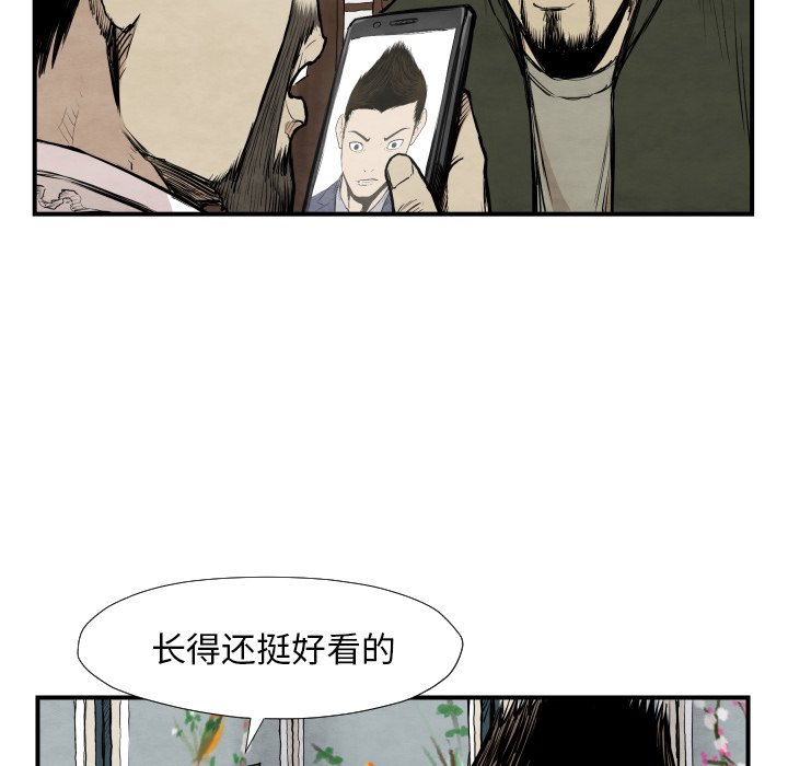 第39話 - 第72张
