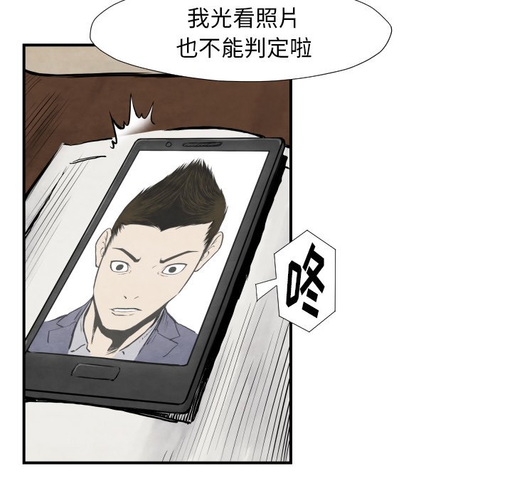 第39話 - 第74张
