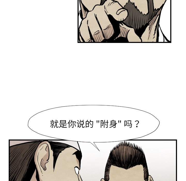 第39話 - 第76张