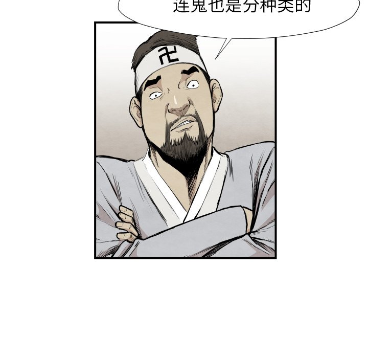 第39話 - 第78张