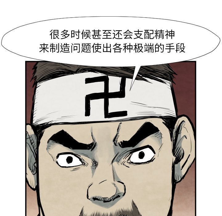 第39話 - 第82张