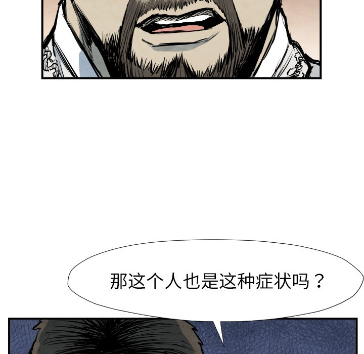 第39話 - 第83张