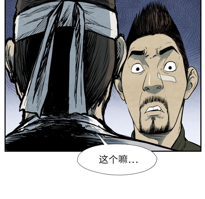 第39話 - 第84张