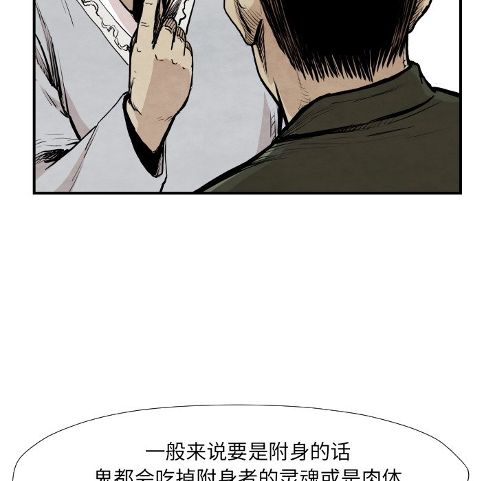 第39話 - 第86张