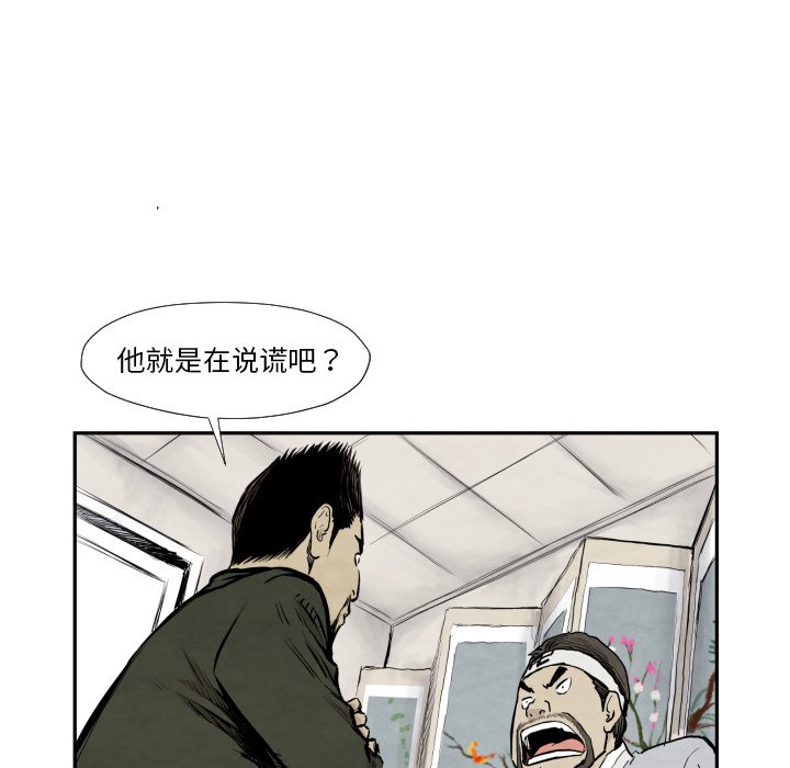 第39話 - 第89张