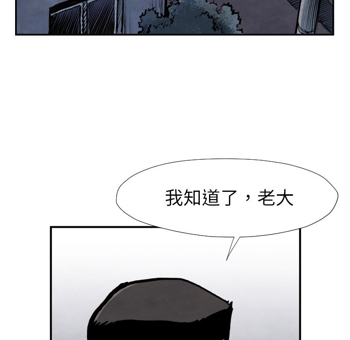 第39話 - 第9张