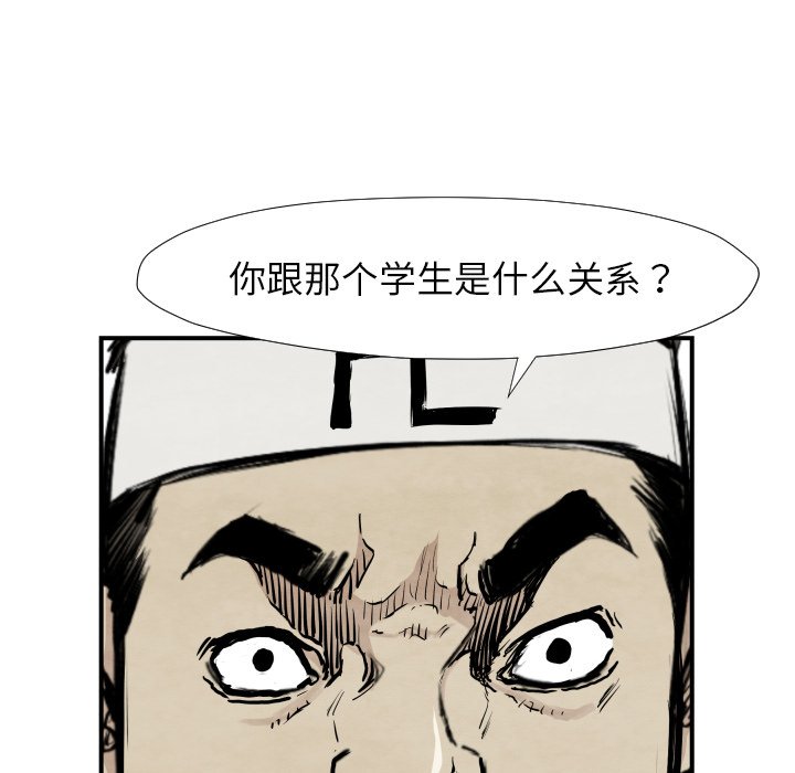 第39話 - 第91张