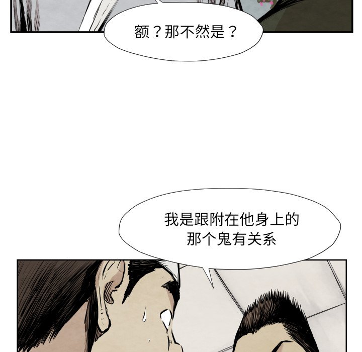 第39話 - 第94张
