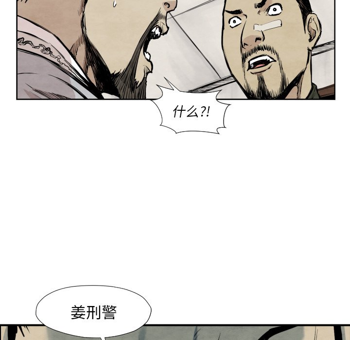 第39話 - 第95张