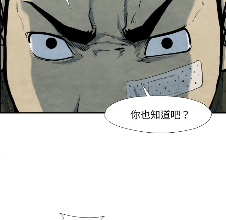 第39話 - 第96张