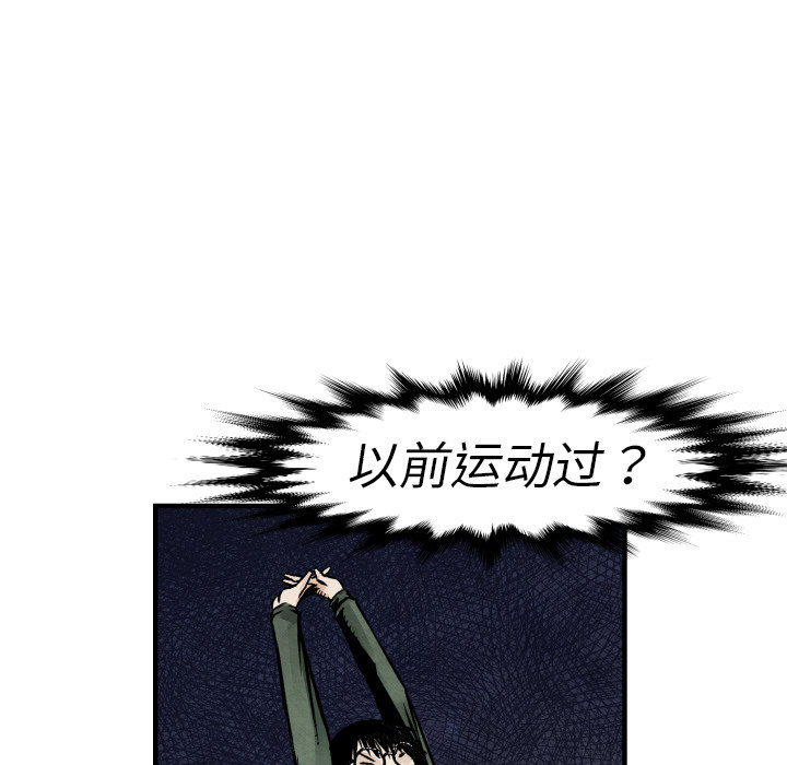 第4話 - 第10张