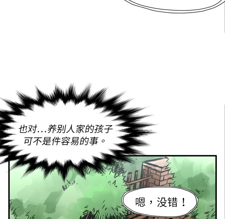 第4話 - 第101张