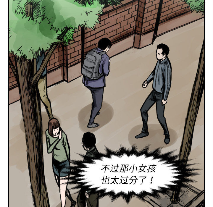 第4話 - 第102张