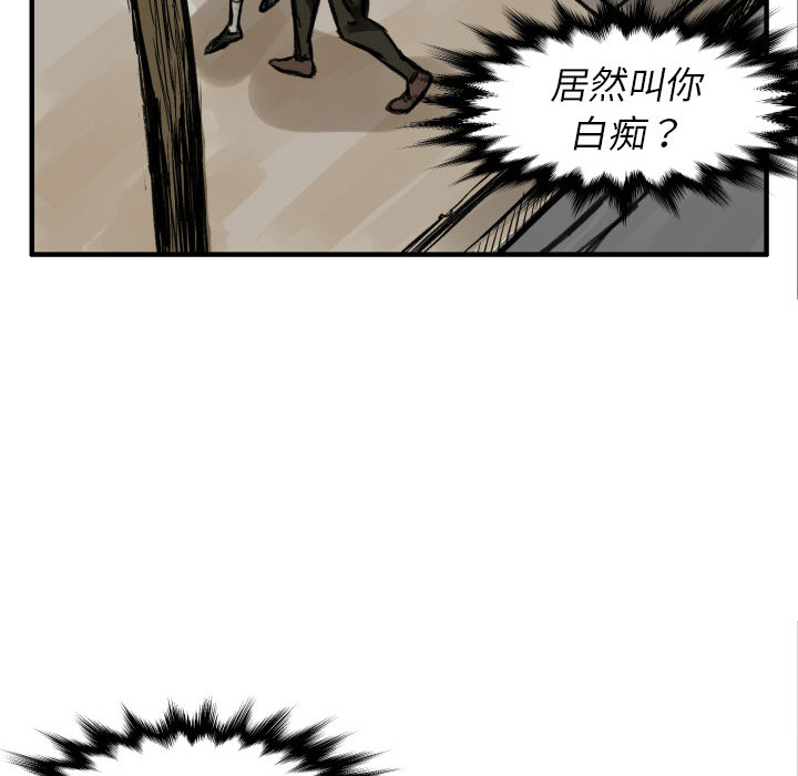 第4話 - 第103张
