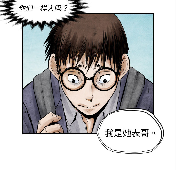 第4話 - 第104张