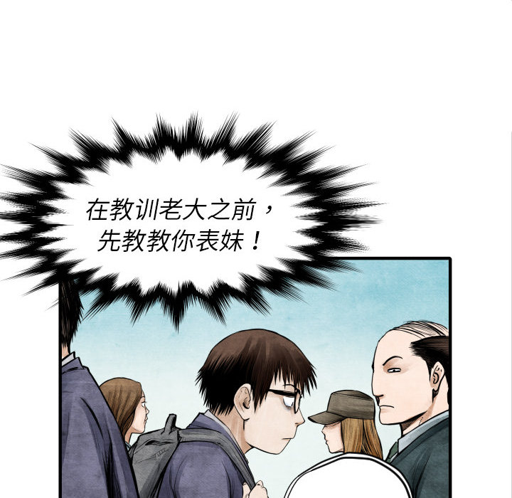 第4話 - 第105张