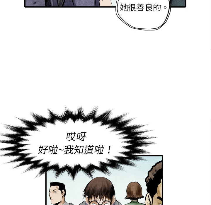 第4話 - 第106张
