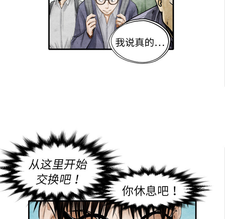 第4話 - 第107张