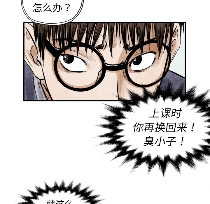第4話 - 第109张