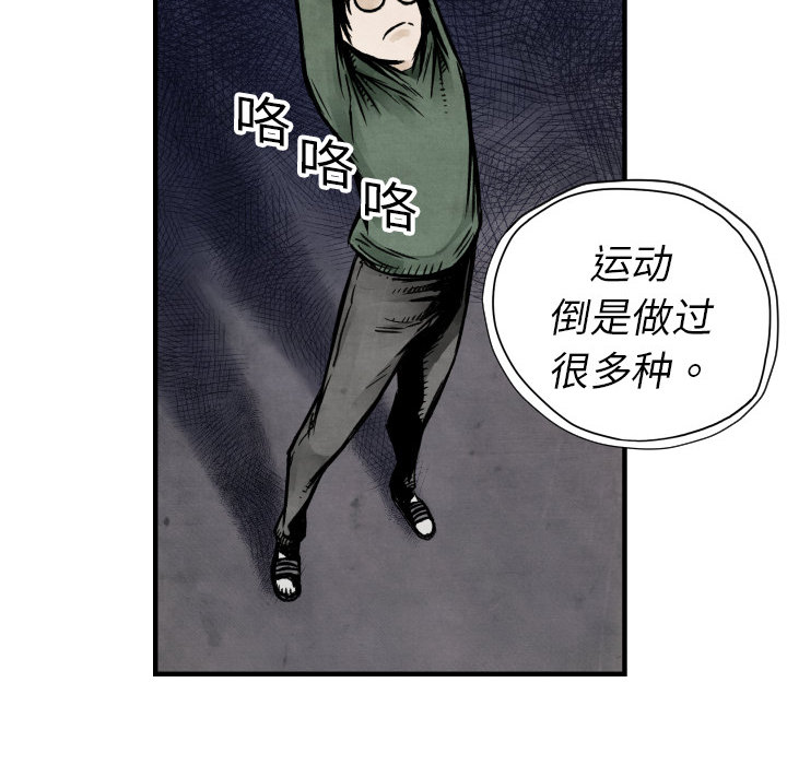 第4話 - 第11张