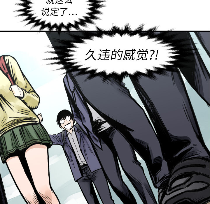 第4話 - 第110张
