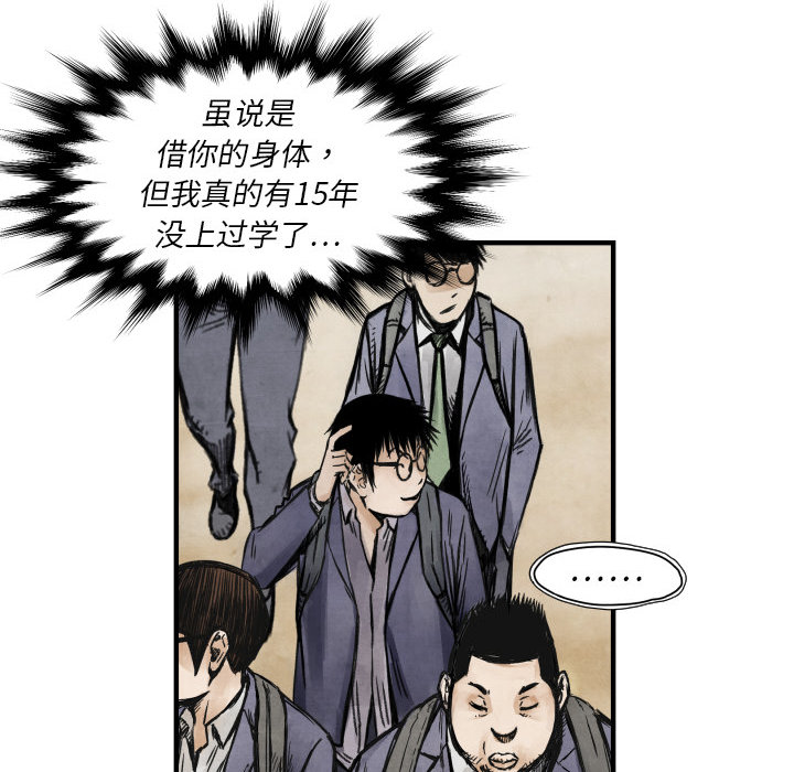 第4話 - 第112张