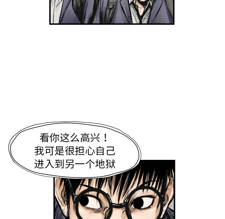 第4話 - 第113张