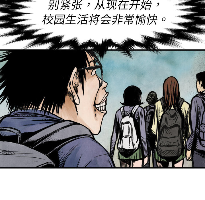 第4話 - 第115张